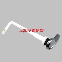 American Standard Toilet tank wrench toilet accessories side flush button pull rod drain handle water switch