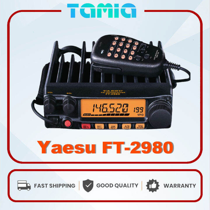 YAESU Yaesu FT2980R VHF walkietalkie 80W mataas na kapangyarihan