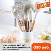 11PCS Silicone Cooking Utensils Set Non-Stick Spatula Soup Spoon Eggbeater Food Clip Wooden Handle with Storage Box Kitchen Tool