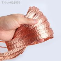 ►┇ Braided Strap 1.5mm2-10mm2 Conductive Band Copper Strip Length 1 Meter Copper Wire Electric Box Connection Ground Wire