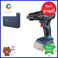 สว่านไร้สาย (เฉพาะตัวเครื่อง) BOSCH GSB185-LI 13มม . 18 โวลต์CORDLESS DRILL (TOOL ONLY) BOSCH GSB185-LI 13MM 18V **จัดส่งด่วนทั่วประเทศ**