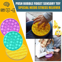 NEWMINE CN Push Bubble Fidget Sensory ของเล่นที่หมกหมุ่นความต้องการพิเศษความเครียด Reliever