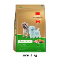 [ลด 50%] ส่งฟรีทุกรายการ!! Smartheart Gold Holistic puppy สมาร์ทฮาร์ท โกลด์ โฮลิสติก สูตรลูกสุนัข ขนาด 3 KG.