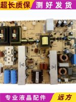 TCL L42E9FBD L42F19FBE/P10FBEG Power Board 40-IP42CS-PWJ1XG/PWI1XG