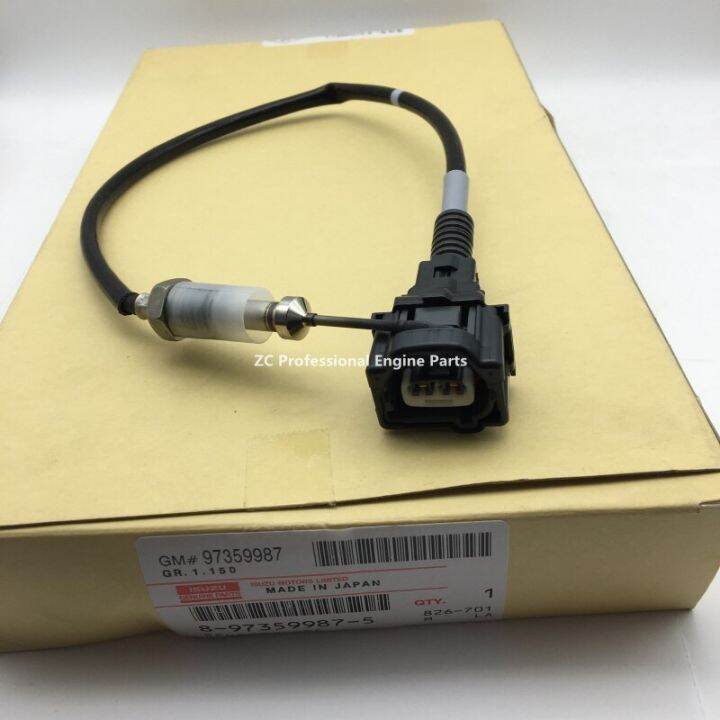 8973599875 8973599870 8973599870 Genuine Original Exhaust