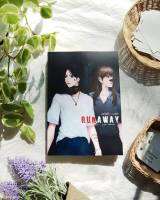 RUNAWAY #หนีไปก็ตายเปล่า - ZONLICHT