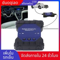 duoqiao MDI 2อินเตอร์เฟซการวินิจฉัยหลาย WIFI OBD2สแกนเนอร์ USB 2.0สำหรับสาย DLC Plug And Play