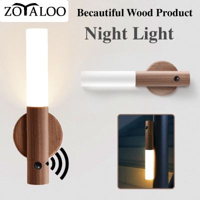 Zoyaloo Wood Wireless USB LED Night Light Wall Lamp Kitchen Cabinet Light Closet Light Home Table Move Lamp Bedside Lighting
