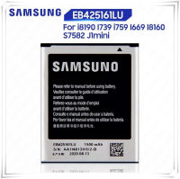 ของเทียบแท้?% แบตเตอรี่ ( Battery）Samsuno แบตเตอรี่ 8260 ราคาถูกแบตเตอรี่ samsuno 8260/8262แบตเตอรี่ samsuno core1 battery i8262 i8260GT-I8262 EB425161LU