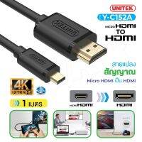 UNITEK Y-C152A  สายแปลงสัญญาณ MICROHDMI TO HDMI ความยาว 1 เมตร