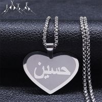 Imam Ali Sword Heart Stainless Steel Necklace Women/Men Silver Color Islamic Muslim Arabic Pendant Necklaces Jewelry N7121S05 Fashion Chain Necklaces