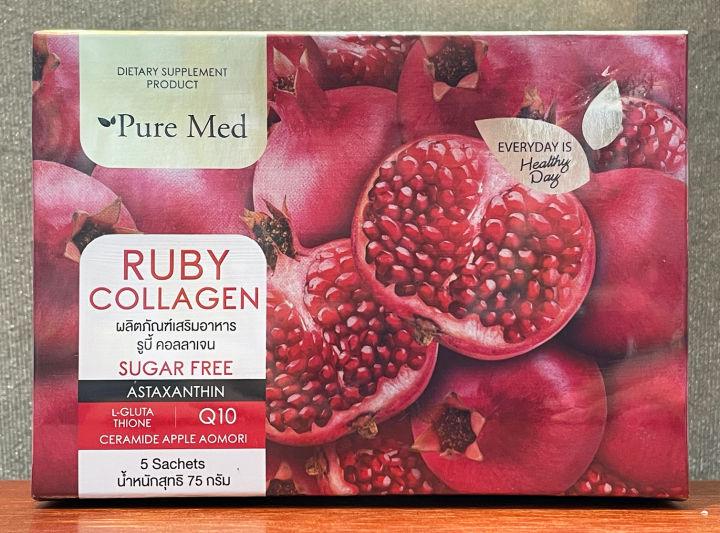 ruby-collagen-pure-med-อาหารเสริมบำรุงผิว-5-ซอง-กล่อง