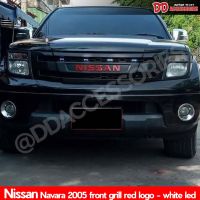 กระจังหน้า Navara นาวาร่า 2005 2007 2008 2009 2010 2011 2012 สีดำด้าน logo สีแดง ลายใหม่ล่าสุด มีไฟ 3 จุด ST