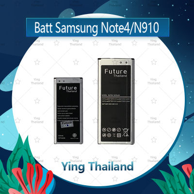 แบตเตอรี่ Samsung Note 4/N910 อะไหล่แบตเตอรี่ Battery Future Thailand มีประกัน1ปี อะไหล่มือถือ คุณภาพดี Ying Thailand