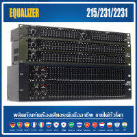 215/231/2231 อีควอไลเซอร์ EQ จอแสดงผล LCD 2 ชั้น 31 การปรับสเปกตรัมแบนด์การลดเสียงรบกวนในตัว