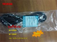 อะไหล่ของแท้/ปลั๊กไฟหม้อหุงข้าว/โตชิบ้า/TOSHIBA/RC-10NMF/RC-18NMF/NRNL80000000006/และรุ่นอื่นๆ อีกหลายรุ่น สาย 2 พิน