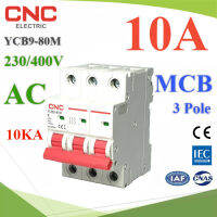 MCB AC 10A 3Pole เบรกเกอร์ไฟฟ้า ตัดวงจรไฟฟ้า กระแสเกินพิกัด ไฟลัดวงจร 10KA CNC รุ่น MCB-3P-10A-CNC