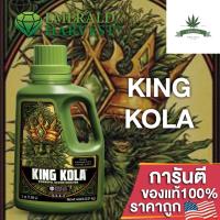 [สินค้าพร้อมจัดส่ง]⭐⭐Emerald Harvest - King Kola ปุ๋ยเร่งดอก สร้างดอกที่ใหญ่ แข็งแรง มีน้ำหนักดอกแน่น ขนาดแบ่ง 50/100/250ML ของแท้USA100%[สินค้าใหม่]จัดส่งฟรีมีบริการเก็บเงินปลายทาง⭐⭐