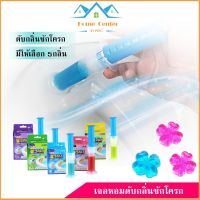 TOILETGELCLEANER เจลดับกลิ่นซักโครก  กลิ่นส้มหอม