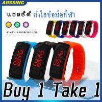 【 ซื้อ 1 ใช้ 1] แฟชั่น LED นาฬิกา Unisex Touch Screen ซิลิโคนกีฬานาฬิกากันน้ำสร้อยข้อมือเรืองแสงนาฬิกาซิลิโคนคู่ Abssing