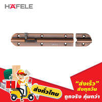 กลอนประตู 6 HAFELE รุ่น 489.71.317