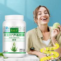 Organic Aloe Vera Capsules Natural Stomach Acid Buffer Capsules for Men Women Girls Boys