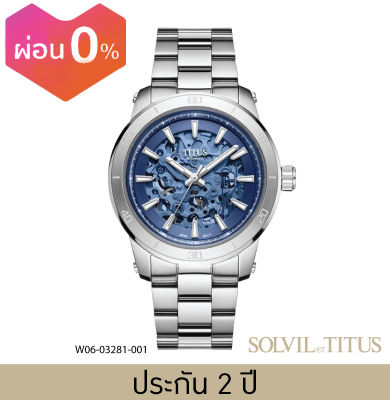 Solvil et Titus (โซวิล เอ ติตัส) นาฬิกาผู้หญิง Aspira 3 เข็ม Skeleton ระบบออโตเมติก สายสแตนเลสสตีล ขนาดตัวเรือน 36 มม. (W06-03281)