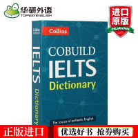 IELTSพจนานุกรมภาษาอังกฤษภาษาอังกฤษหนังสือต้นฉบับCollins.La Collins IELTS.La ∝