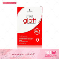 Schwarzkopf ครีมยืดผม STRAIT glatt สูตรสเตรท แกลทท์ #เบอร์ 0 แดง : สำหรับผมหยิกมาก เส้นใหญ่ หรือฟุ้งฟู ( 2 X 120 Ml. )