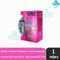 myONE Condom Strawberry ถุงยางอนามัย มายวัน รส สตรอเบอร์รี่ ขนาด 52 มม บรรจุ 3 ชิ้น [1 กล่อง] ผิวเรียบ ถุงยาง oasis