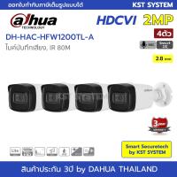 โปรโมชั่น DH-HAC-HFW1200TL-A (2.8mm x 4ตัว) กล้องวงจรปิด Dahua HDCVI 2MP (ไมค์) ราคาถูก ขายดี แนะนำ Home-mall  ตรงปก