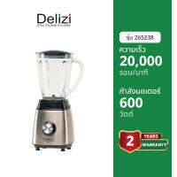 Delizi เครื่องปั่นน้ำผลไม้แรงสูง รุ่น 265238