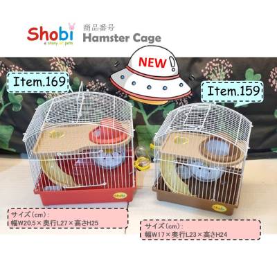 🔥สินค้าใหม่🔥Shobi-159,156 กรงหนูแฮมเล็ก/Shobi-169,166 กรงหนูแฮมกลาง