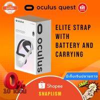 Oculus Quest 2 Elite Strap with Battery and Carrying Case สายคาดศีรษะปรับหมุนได้มีแบตในตัวพร้อมเคสสินค้ารับประกัน 1 ปี