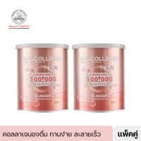 BEAUTY BUFFET B HI-COLLAGEN