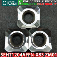 ZM01 SEHT 1204 AFFN คาร์ไบด์แทรกอลูมิเนียมเครื่องมือแทรกกัด CNC โลหะกลึง Indexable เครื่องมือตัดกัด