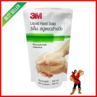 รีฟิลสบู่เหลวล้างมือ 3M 250 มล.LIQUID HAND SOAP REFILL 3M 250ML **ลดราคาจัดหนัก **