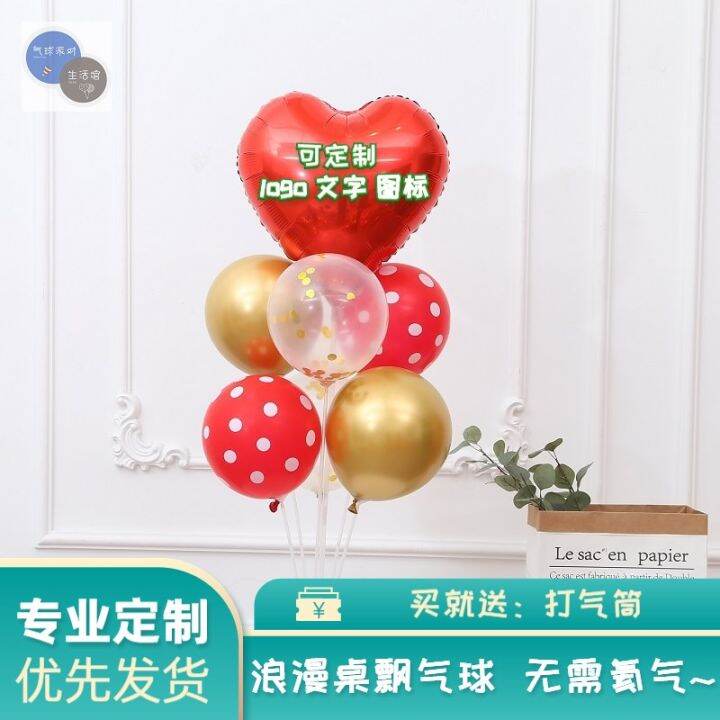 Customized table floating balloon decoration birthday opening party ...