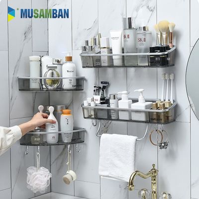 MUSAMBAN Bathroom Shelves Storage Organizer Rack Shower Shelf Wall Mount Shampoo Towel Bar Corner Holder Kitchen Accessories