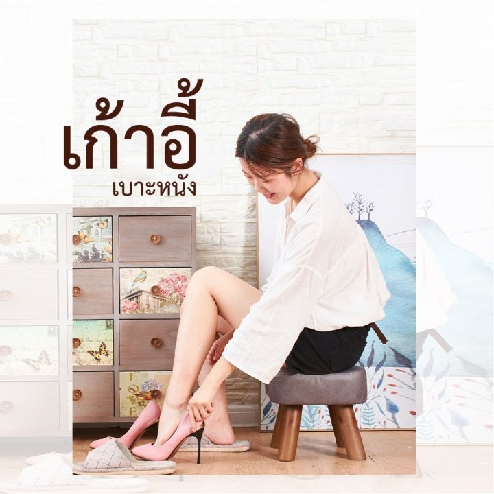 niftyhome-เก้าอี้สตูล-เก้าอี้สตูลหนัง-ดีไซน์สไตล์nordic-เบาะหนังทนทานยืดอายุการใช้งานได้นาน