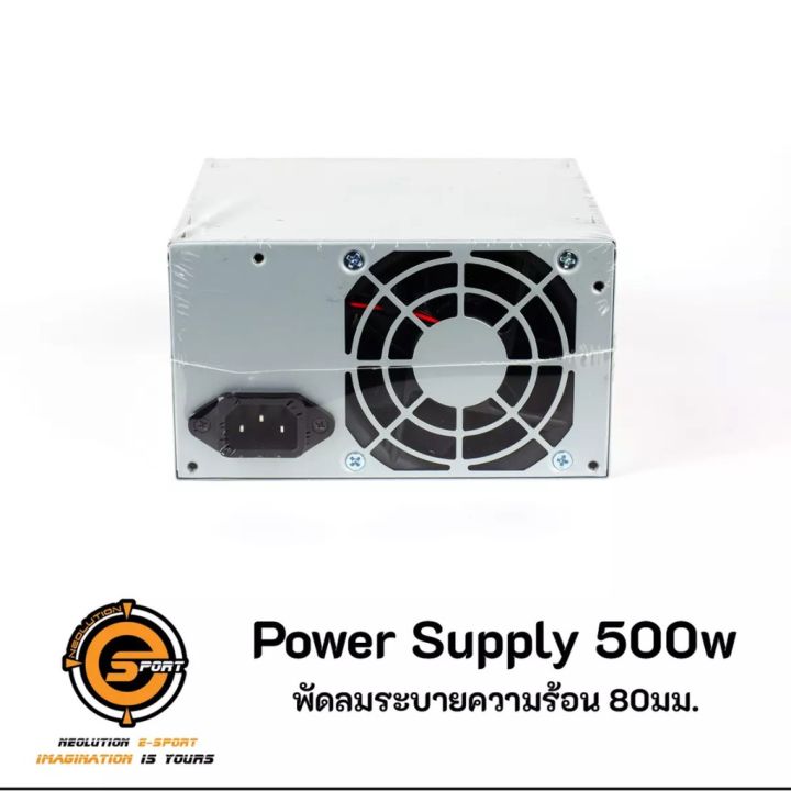 เพาเวอร์-ซัพพลาย-neolution-power-supply-รุ่น-ces-500w-500w