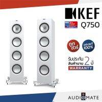 KEF Q750 SPEAKER / ลําโพง Floorstanding ยี่ห้อ Kef รุ่น Q 750 / รับประกัน 2 ปี โดย บริษัท Vgadz / AUDIOMATE