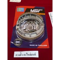 โปรโมชั่น A-13/B.37 ผ้าเบรคดุม หน้า(หลัง)สำหรับ เวฟ100,110,honda wave 100,110 ทุกรุ่น ราคาถูก เบรค มือเบรค มือเบรคแต่ง  พร้อมส่ง