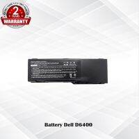 Battery Dell D6400 / แบตเตอรี่โน๊ตบุ๊ค รุ่น  Inspiron 6400, 1501, E1501, E1505 Latitude 131L (OEM)   /  *รับประกัน 2 ปี*