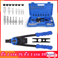 110pcs Heavy Duty Manual Rivet Nut Machine Set Hand Riveter 7 Sizes Nosepiece M3-M12 Riveting Tools Threaded Repairing Insert Insert Hand Tool Threaded Riveter Gu.n M3 M4 M5 M6 M8 M10 M12