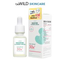 beWiLD Maskne Clearing Serum เซรั่มสิวหน้ากาก เคลียร์สิว ผิวแพ้แมสก์