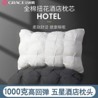 Jie Liya pillow pillow core hotel pillow core neck pillow nap pillow cervical pillow sleep pillow single double bath towel cotton pillowcase