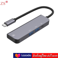 ZS 6in1 USB C HUB +Card Reader 4K HDMI Adapter HC-13