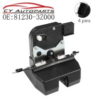 81230-3Z000 812303Z000 ใหม่ด้านหลังล็อค Actuator มอเตอร์ Tailgate Latch Release สำหรับ Hyundai Kia Sedona 15-19 Sorento 14-15 ใหม่รับประกันเดิมสามปี