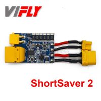 VIFLY Shortsaver 2ฟิวส์อิเล็กทรอนิกส์ที่อุดควันอัจฉริยะเพื่อป้องกันการลัดวงจรและการลัดวงจรสำหรับโดรนบังคับวิทยุสำหรับแข่งขัน FPV